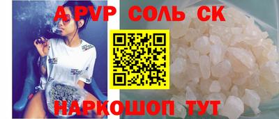 стафф Можга