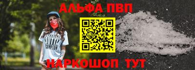 марки lsd Можайск