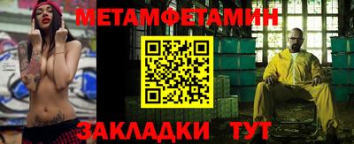 марки lsd Можайск
