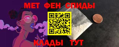 стафф Можга