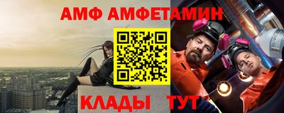 альфа пвп Моздок
