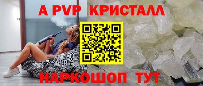 марки lsd Можайск