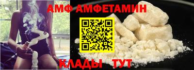 альфа пвп Моздок