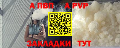 марки lsd Можайск