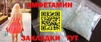 стафф Можга