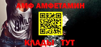 альфа пвп Моздок