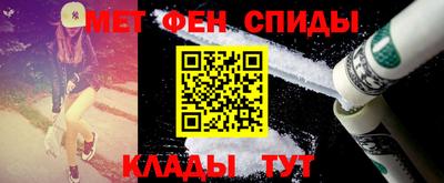 альфа пвп Моздок