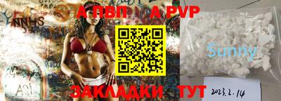 стафф Можга