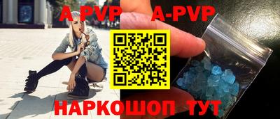 стафф Можга