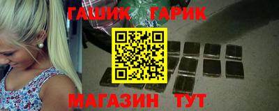 стафф Можга