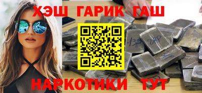 альфа пвп Моздок