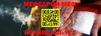 стафф Можга