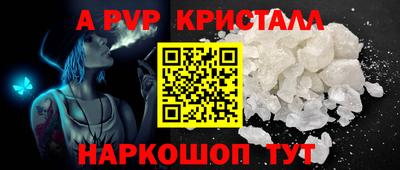 стафф Можга
