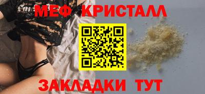 марки lsd Можайск