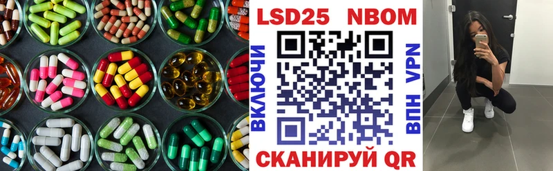 mega вход  Барабинск  ЛСД экстази кислота 