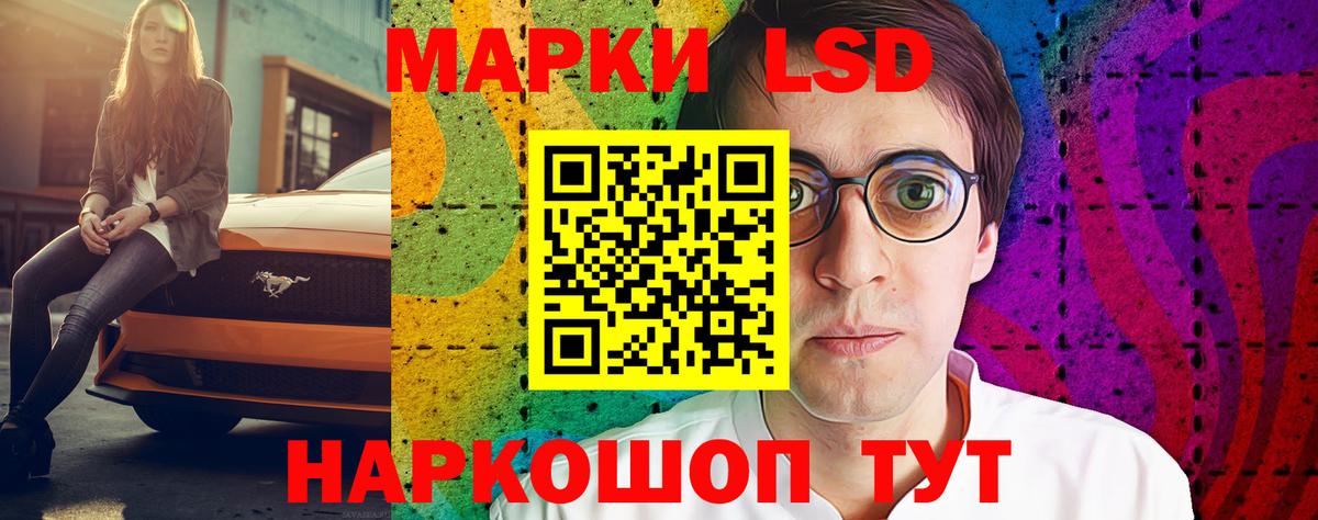 LSD-25 экстази ecstasy  ЛСД экстази  Барабинск  Вход с VPN  Лсд 25 экстази ecstasy 
