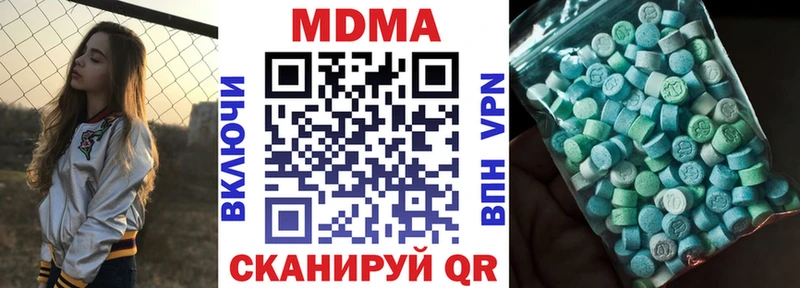 где продают   нарко площадка наркотические препараты  МДМА кристаллы  Барабинск 