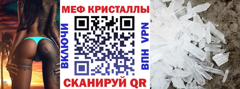 купить наркоту  МЕГА ссылка  Меф мука  Барабинск 