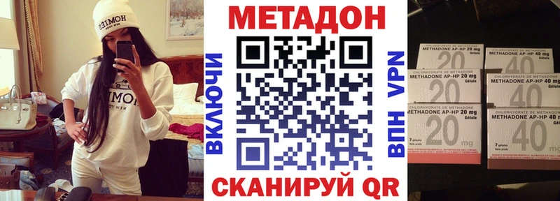 цена наркотик hydra онион Метадон мёд Барабинск