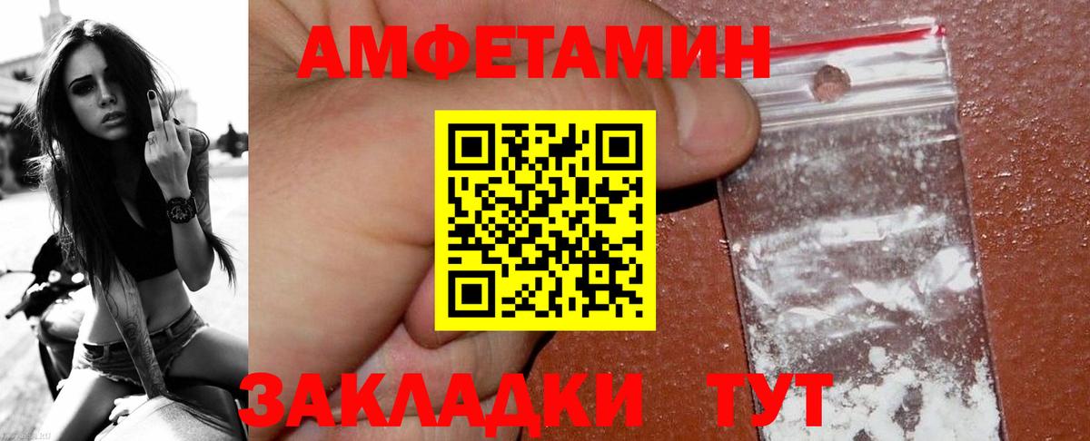 Первитин кристалл Барабинск