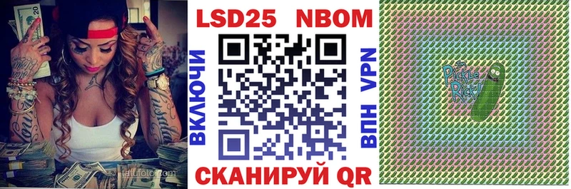 Марки N-bome 1,8мг  Барабинск 