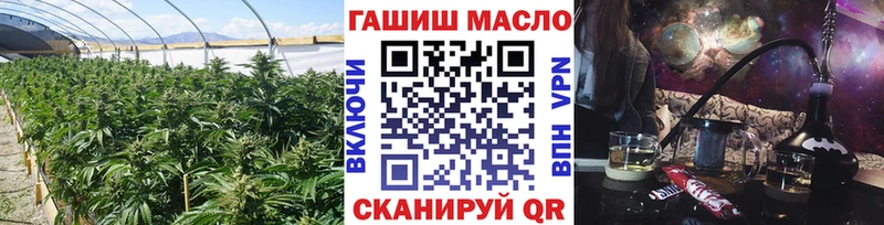 ТГК концентрат  наркота  Барабинск 