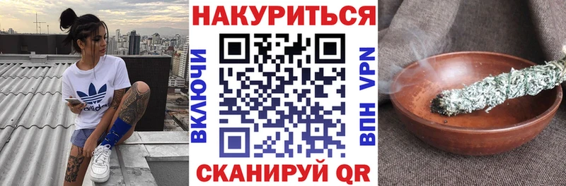 закладки  Барабинск  Канабис семена 